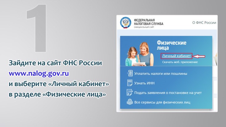 Налогоплательщикам на заметку Налогоплательщикам на заметку 2