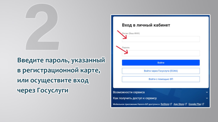 Налогоплательщикам на заметку Налогоплательщикам на заметку 3