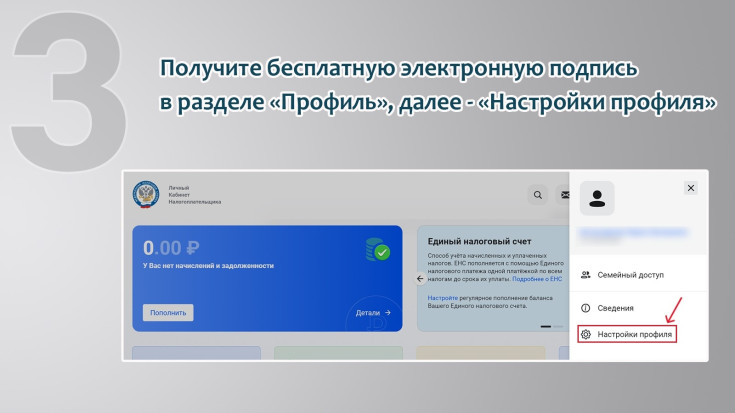Налогоплательщикам на заметку Налогоплательщикам на заметку 4